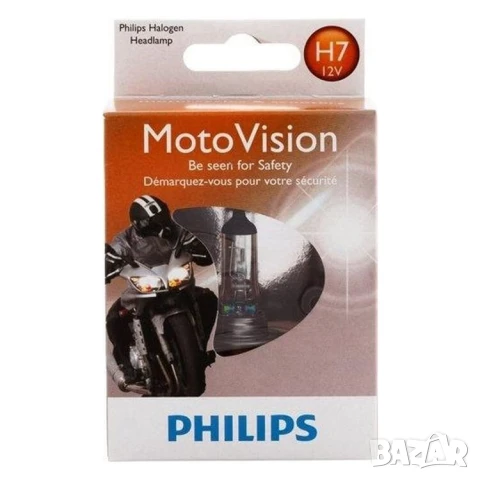 Крушка за мотоциклет PHILIPS H7 12V,55W PX26d MOTORVISION №12972MVS1, снимка 3 - Аксесоари и консумативи - 51113677