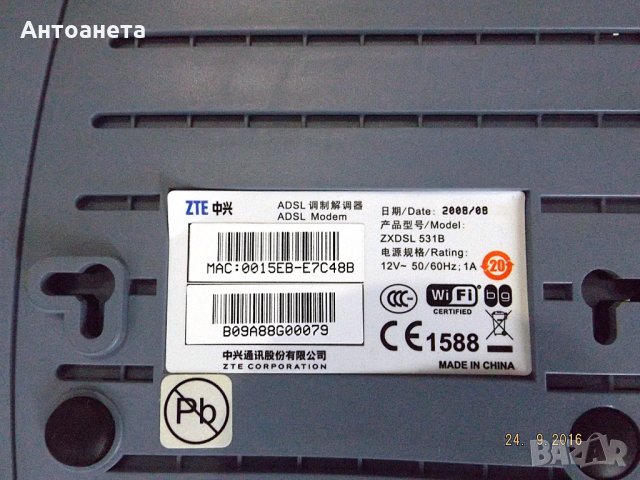 БТК Модем. Adsl ZTE, снимка 5 - Рутери - 32764288