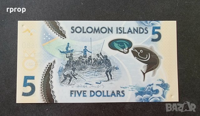 Банкнота. Соломонови острови. 5 долара. 2019 година. Полимер., снимка 3 - Нумизматика и бонистика - 37838852