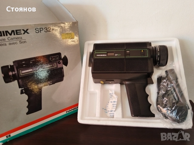 Ретро Кинокамери 8mm.FUJICA,YASHICA,REVUE,HANIMEX,КВАРЦ , снимка 2 - Камери - 42562564