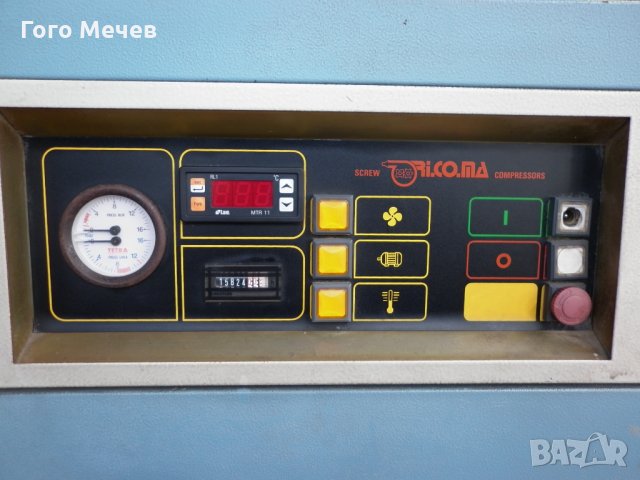 Продавам винтов компресор 55kw, снимка 10 - Компресори - 28712955