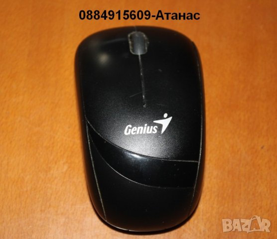 безжична мишка GENIUS-6000X без приемник=1лв(комбинирай), снимка 2 - Клавиатури и мишки - 44070005