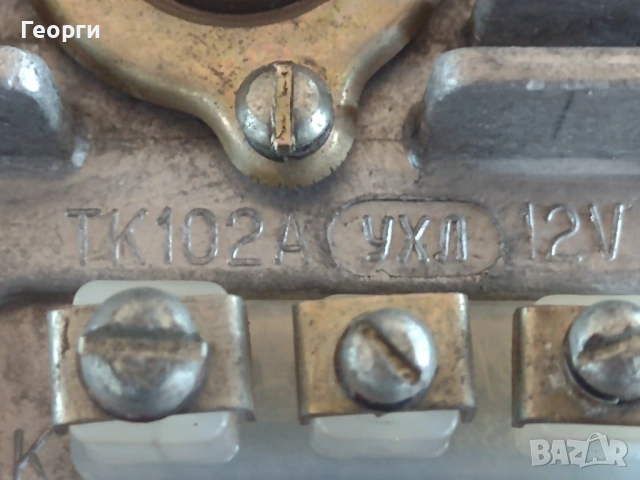 Реле комутатор, снимка 13 - Части - 53400994