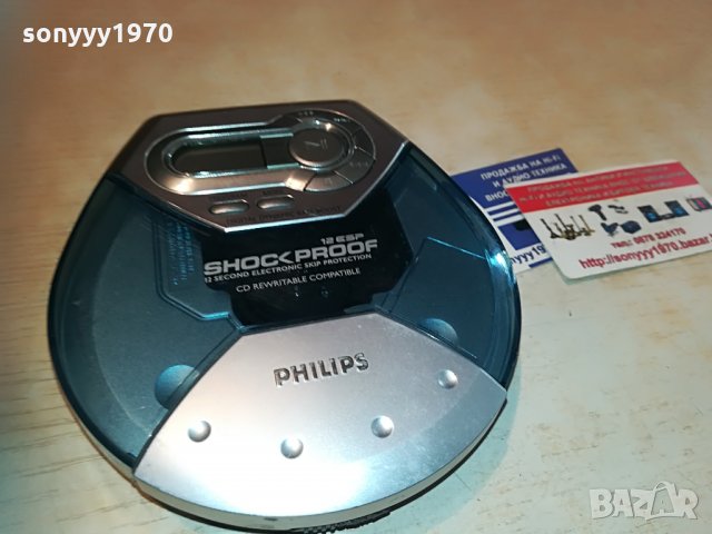 philips cd walkman 2605211741, снимка 14 - MP3 и MP4 плеъри - 33006677
