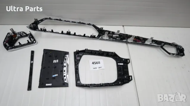 Оригинални декоративни лайсни табло и конзола Тетрагон за BMW G20 G21 G22 G23 G26, снимка 11 - Части - 50386256