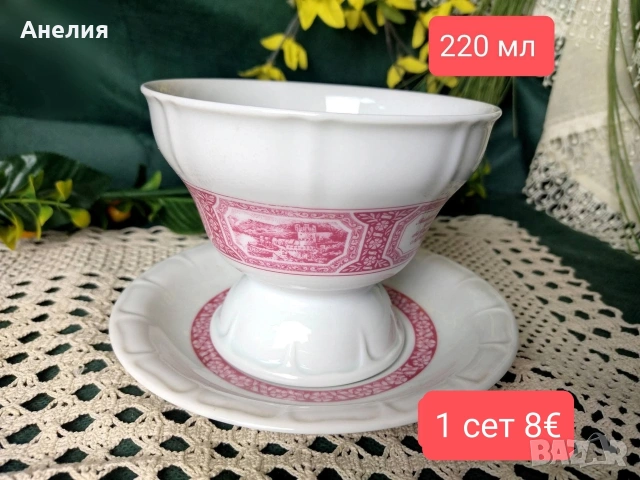 Heinrich England чаши за капучино, снимка 8 - Чаши - 53201587