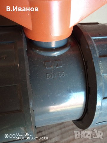 Кран PVC 2 1/2” х 2 1/2” – женски нов! , снимка 3 - Други машини и части - 35534537