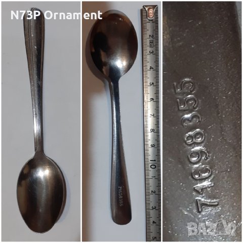 СТАРИ ЛЪЖИЧКИ. КОЛЕКЦИЯ. INTERNATIONAL. , снимка 11 - Колекции - 40665794