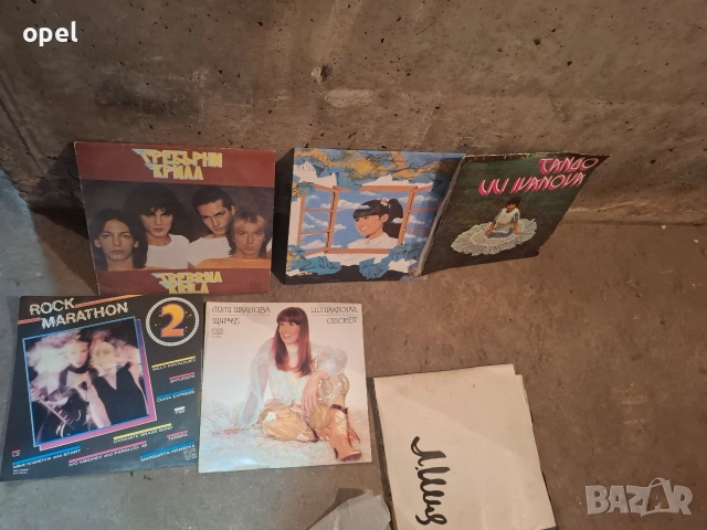 продавам грамофонни плочи