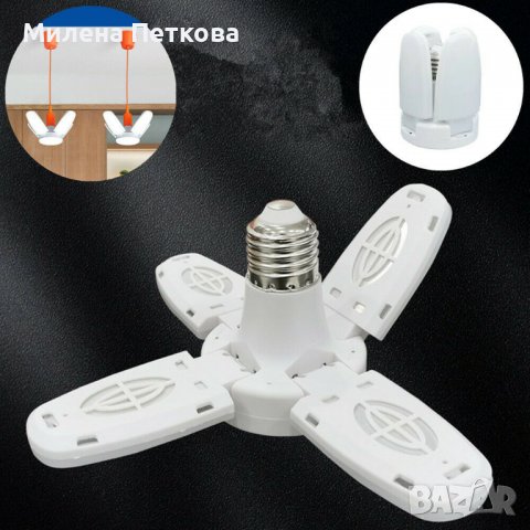 Ярка сгъваема X4 LED крушка 60W лампа хеликоптерна перка ЛЕД цокъл E27, снимка 2 - Лед осветление - 36789014
