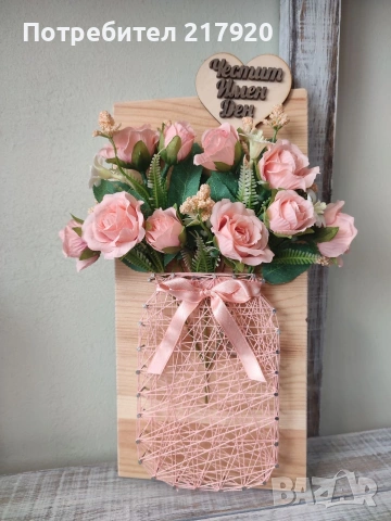 подаръци за 8ми март, снимка 9 - Подаръци за жени - 53575388
