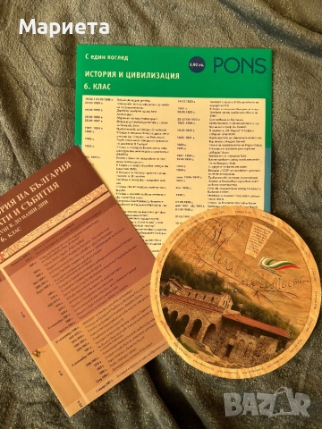 Езикови помагала 5-7 клас, снимка 3 - Учебници, учебни тетрадки - 52652619