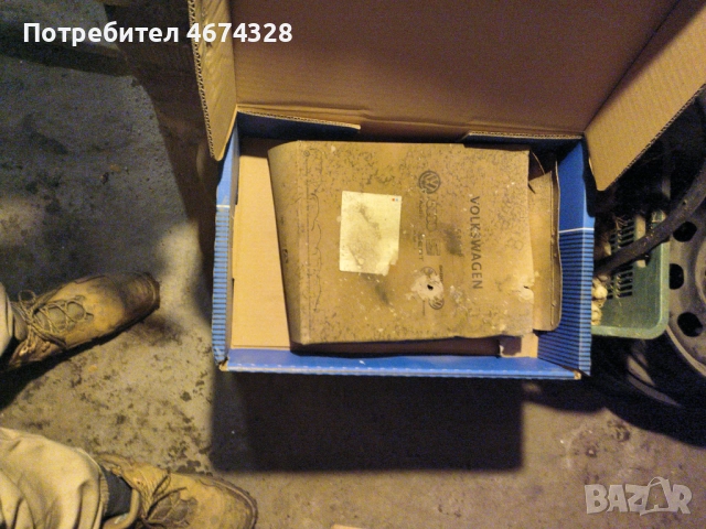 Реика 5 генерация ваг групата, снимка 2 - Части - 52730524