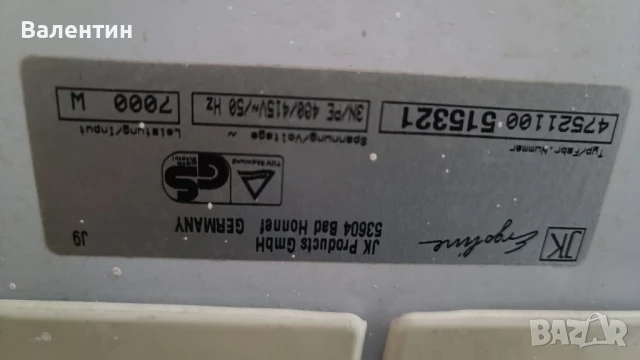 Продавам солариуми, снимка 3 - Солариуми - 50496082