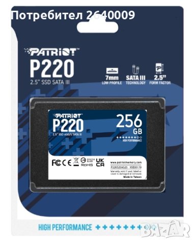 256 GB P210 SSD Patriot Нови с гаранция, снимка 4 - Твърди дискове - 30491537