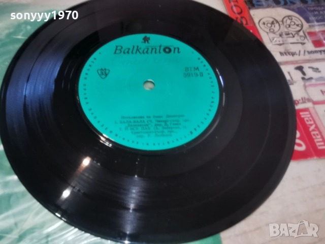 ЕМИЛ ДИМИТРОВ 2812251139, снимка 6 - Грамофонни плочи - 52918252
