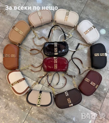 Versace Дамска Чанта Версаче - Налични Различни Цветове Код E742