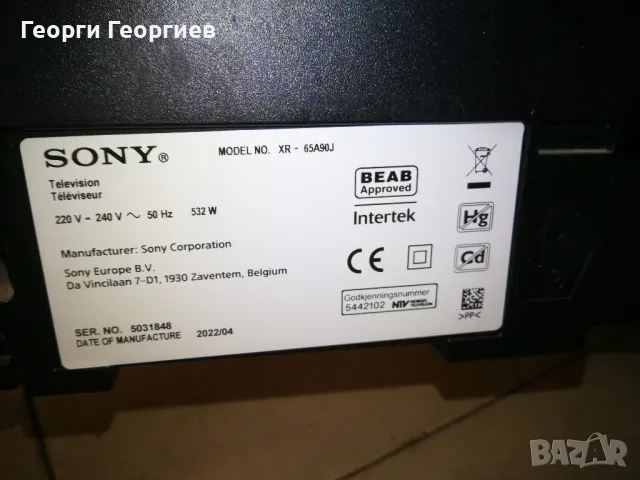Sony XR-65A90J, раборютещ, счупен екран 