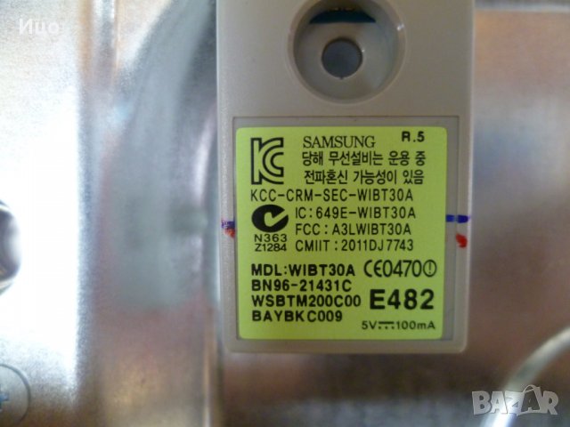 Продавам Bluetooth модул WIBT30A BN96-21431C от SAMSUNG UE32ES6530, снимка 1