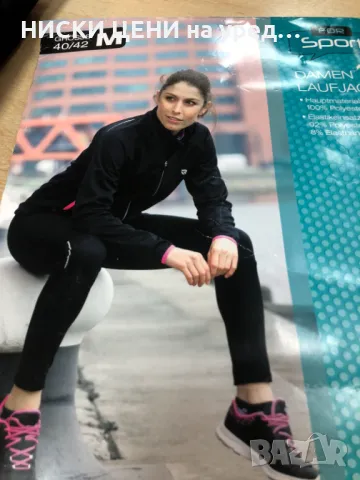 дамско яке за бягане FOR SPORT 40/42 M