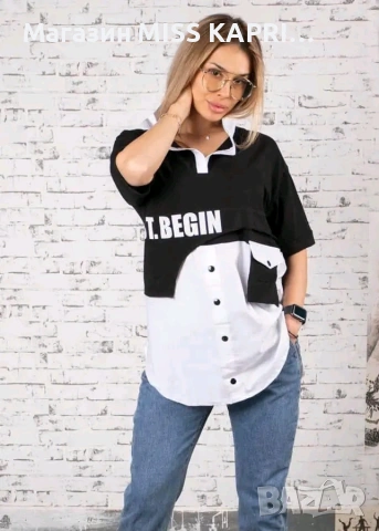 До 2ХЛ!!!Код 105612