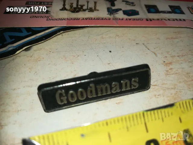 GOODMANS-ЕМБЛЕМА ЗА АУДИО 2210241815, снимка 4 - Други - 47680375