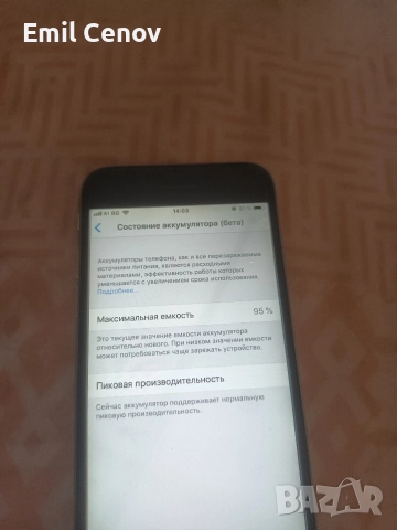 iphone 6 в отлично състояние с подарък киеис .@!, снимка 2 - Apple iPhone - 52773422