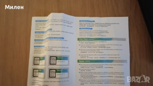 Тестер за вода - твърдост, електропроводимост, температура, снимка 6 - Други инструменти - 51965373