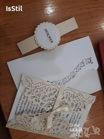 Луксозна покана за кръщене за кръстник, кръстница, покани за кръстници , снимка 7 - Покани - 37669912
