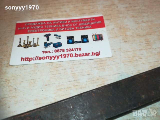 стара щанга 2403211731, снимка 7 - Аксесоари и консумативи - 32289732