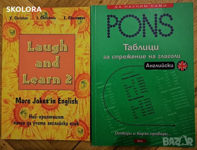 Книги, енциклопедии, речници и разговорници, снимка 6 - Художествена литература - 37318386