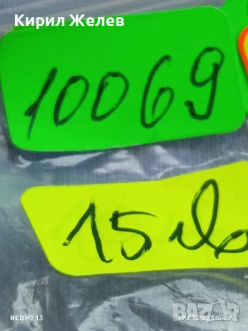 Лот монети 6 броя стари редки Княжество Царство България продупчена за НАКИТ, НОСИЯ, КОЛЕКЦИЯ 10069, снимка 8 - Нумизматика и бонистика - 51070360