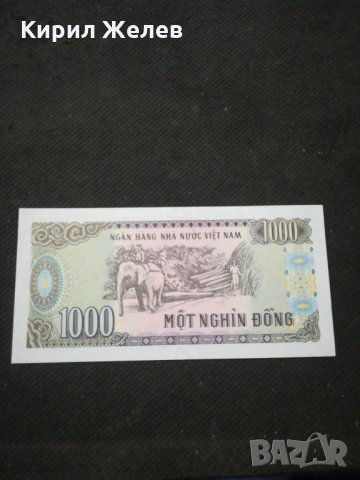 Банкнота Виетнам - 10449, снимка 3 - Нумизматика и бонистика - 27562926