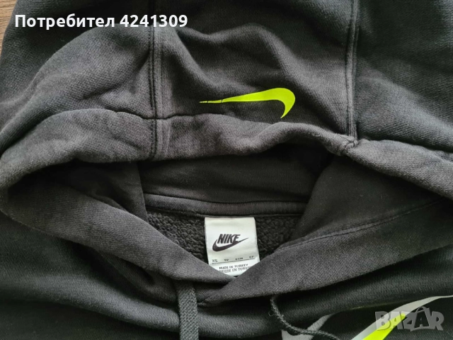 Мъжки/юношески спортен екип Nike, снимка 5 - Спортни дрехи, екипи - 52184160