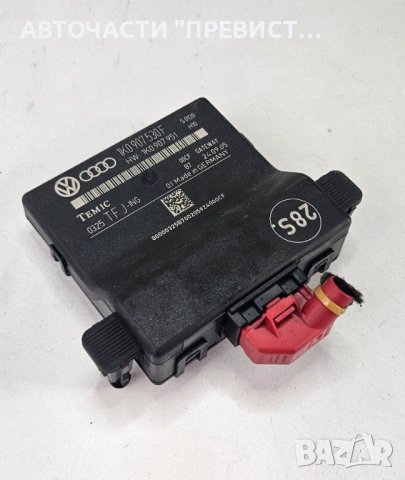 Gateway Модул диагностичен интерфейс Фолксваген Голф 5+ VW Golf 5 Plus OEM 1K0907530F