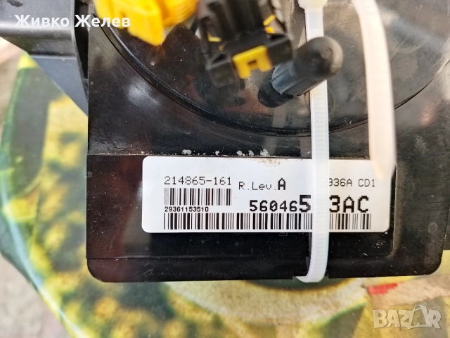 Лентов кабел със сензор за Додж Калибер, снимка 2 - Части - 51901044