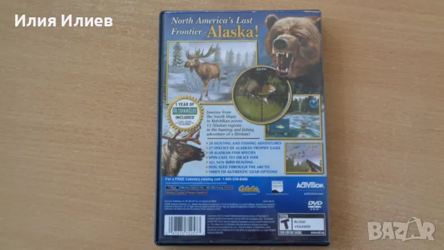 Hunting Games Cabela's NTSC PS2, снимка 15 - Игри за PlayStation - 50202690