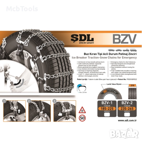 Вериги за камион тип „Прешлени“ с колан, снимка 3 - Аксесоари и консумативи - 52451130