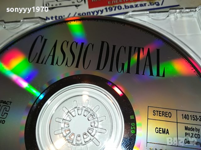 EDVARD GRIEG-ORIGINAL CD 3003231241, снимка 11 - CD дискове - 40191525