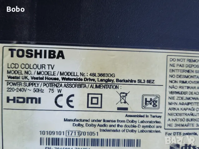 Main board 17MB110P, снимка 3 - Части и Платки - 48716795