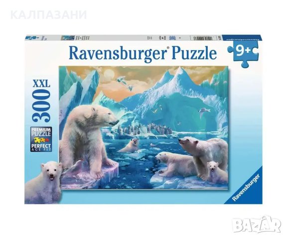 Пъзел Ravensburger 300 ел. XXL - В царството на полярните мечки 12947, снимка 1 - Игри и пъзели - 43746974
