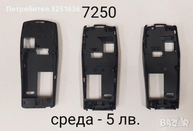 Среда за Nokia 8210, 6100, 7250, 6610, 2600, 3210, 3310, 1100, 6270, 7260, 6233, 3110 class, 2100   , снимка 3 - Фолия, протектори - 44164347
