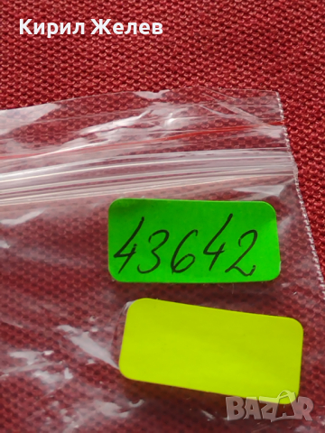 Лот 8 броя заден капак за ръчен часовник за части колекция 43642, снимка 10 - Други - 44853489