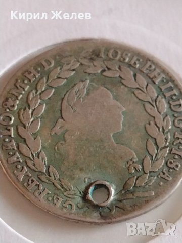 Рядка СРЕБЪРНА Монета 20 КРОЙЦЕРА 1777 г. Император Йозеф II АВСТРИЯ Уникат за КОЛЕКЦИОНЕРИ 43056, снимка 16 - Нумизматика и бонистика - 43950157