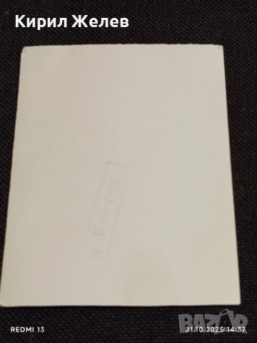 Винтидж снимка картичка на ПОП ИКОНАТА Michael Jackson рядка за КОЛЕКЦИЯ 51224, снимка 8 - Колекции - 52131187