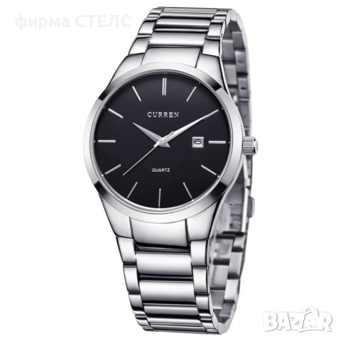 Мъжки часовник Curren Classic, Неръждаема стомана, снимка 3 - Мъжки - 40177226