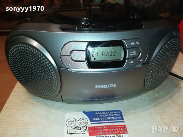 PHILIPS CD DECK TUNER DAB+ ВНОС SWISS 0501240815, снимка 5 - Радиокасетофони, транзистори - 43666724