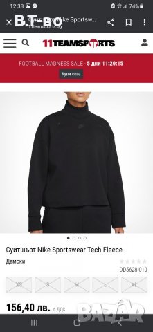 Nike tech fleece , снимка 4 - Спортни екипи - 39927479