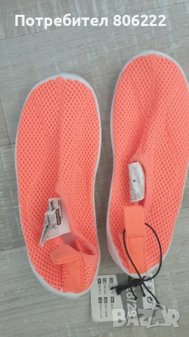 Аква обувки плаж детски