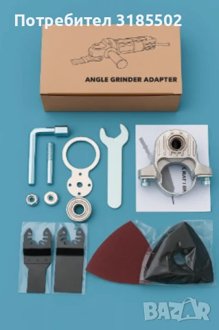 Адаптер за ъглошлайф, снимка 5 - Други инструменти - 50852914